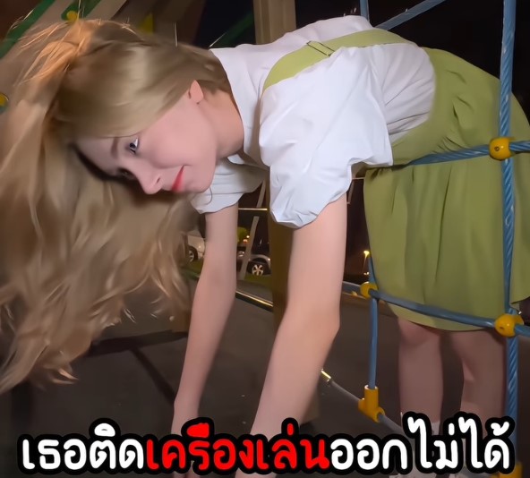 น้องสาวติดเครื่องเล่นออกไม่ได้ NNNKx2online